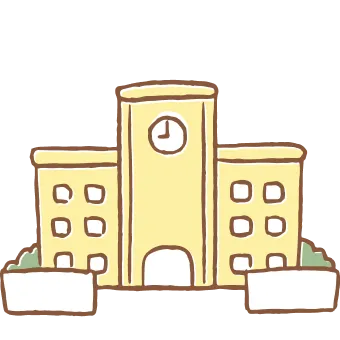 学校のイラスト